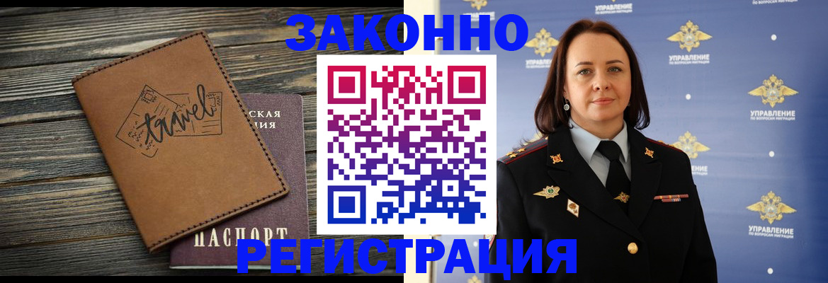 форма 3 в Балашове
